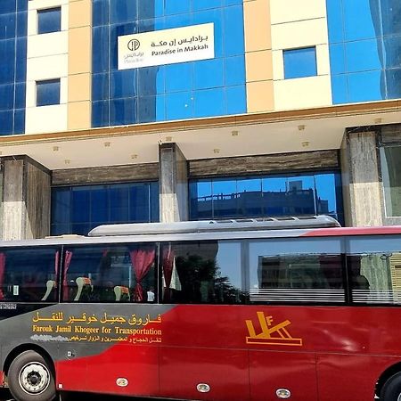فندق برادايس العالمية توصيل للحرم Mecca Exterior photo