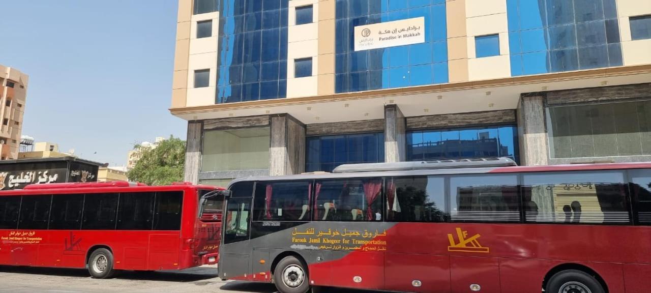 فندق برادايس العالمية توصيل للحرم Mecca Exterior photo
