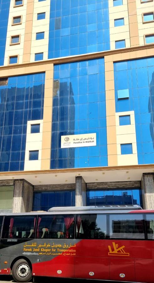 فندق برادايس العالمية توصيل للحرم Mecca Exterior photo