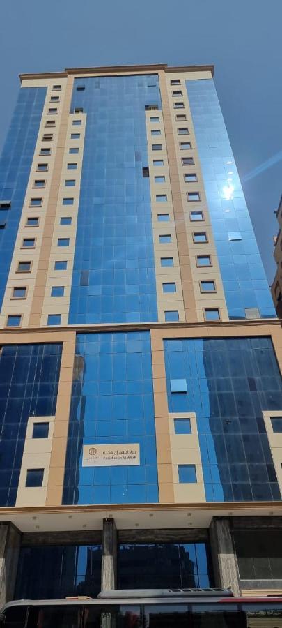 فندق برادايس العالمية توصيل للحرم Mecca Exterior photo